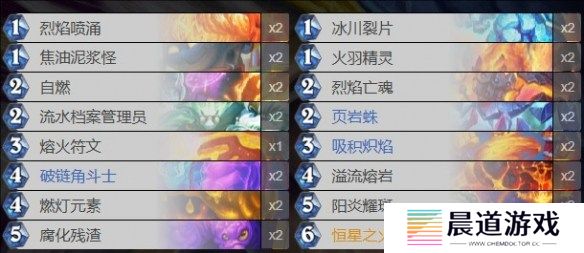 炉石传说新版本天梯卡组-新版本最强天梯卡组代码推荐