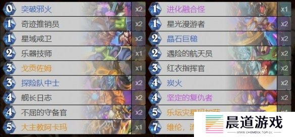炉石传说新版本天梯卡组-新版本最强天梯卡组代码推荐