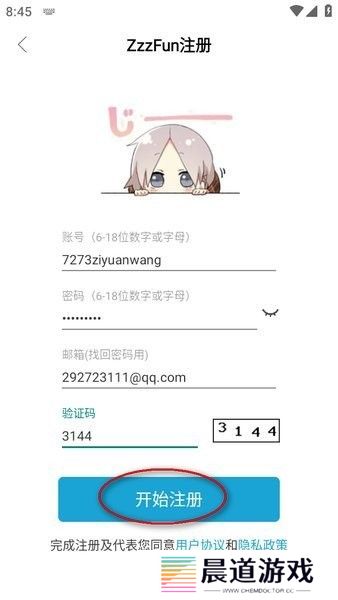 ZzzFun