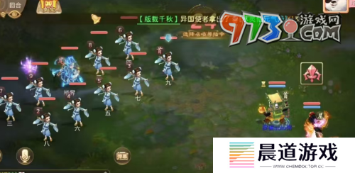 《大话西游》版载千秋隐藏任务攻略