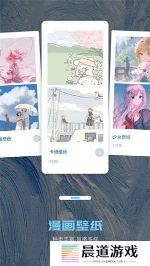 歪歪漫画在线观看免费完整