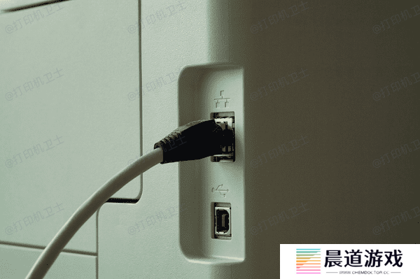 检查打印机状态与连接
