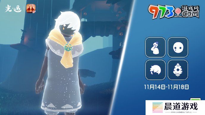 《光遇》2024年11月14日复刻先祖介绍