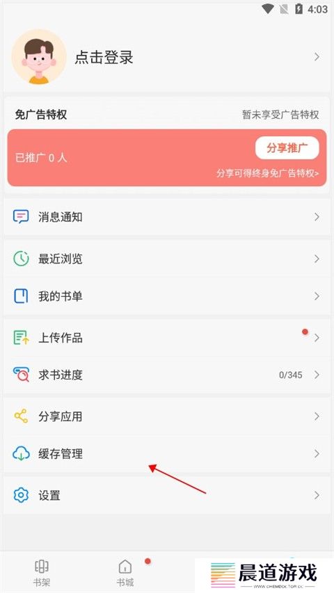 笔趣阁旧版入口