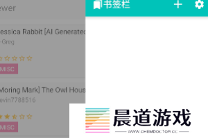 e站最新版本下载1.9.8.8.3