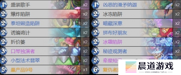 炉石传说最新版本奥秘猎卡组代码是多少 炉石传说新版奥秘猎卡组代码分享