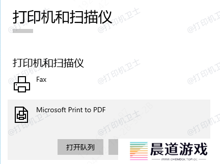 打印管理