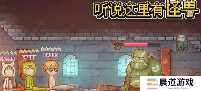 听说这里有怪兽2024最新兑换码 免费有效兑换码大全