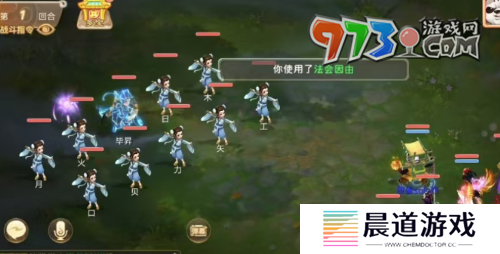 《大话西游》版载千秋隐藏任务攻略