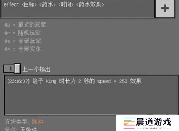 我的世界药水指令代码有什么 药水指令代码一览