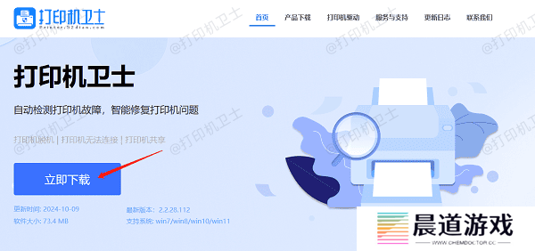 下载最新版本的本站