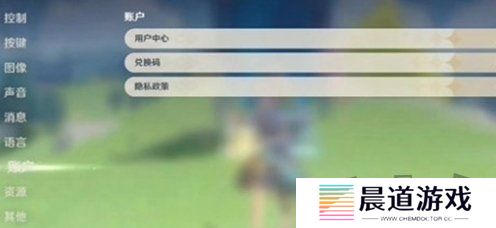 原神5.2前瞻兑换码有什么 前瞻兑换码最新汇总