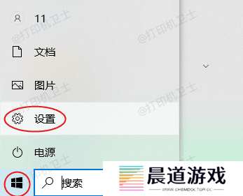 打开控制面板
