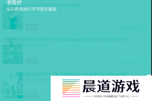e站最新版本下载1.9.8.8.3