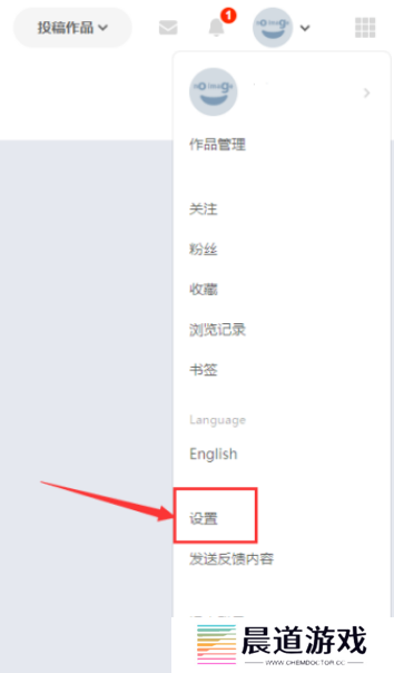 pixiv下载