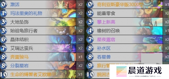 炉石传说最新版本大哥德卡组代码怎么获得 炉石传说新版大哥德卡组代码一览