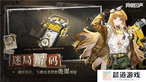 异象回声公测礼包码大全 最新2024开服兑换码合集