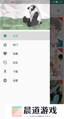 EhViewer1.9.9.1