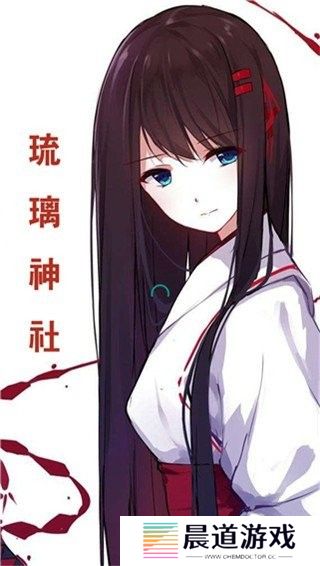 琉璃神社app