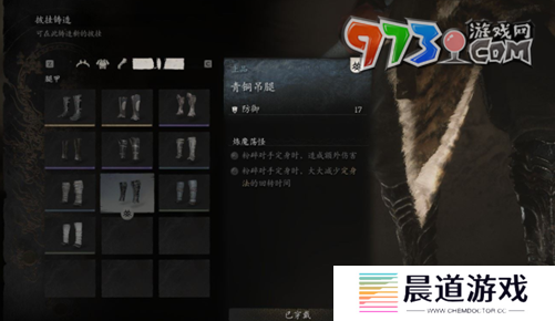 《黑神话悟空》青铜吊腿获取方法