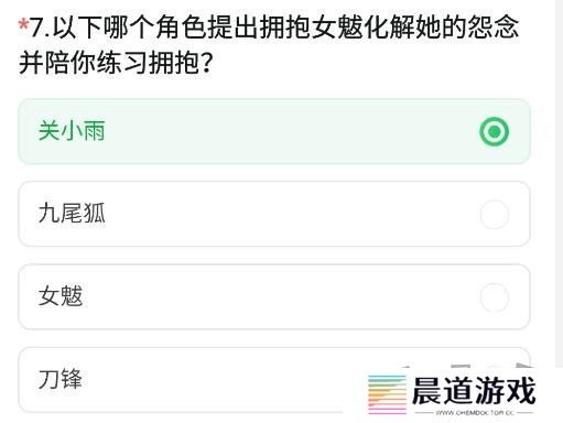 CF手游体验服11月问卷答案 最新2024年11月问卷答案攻略