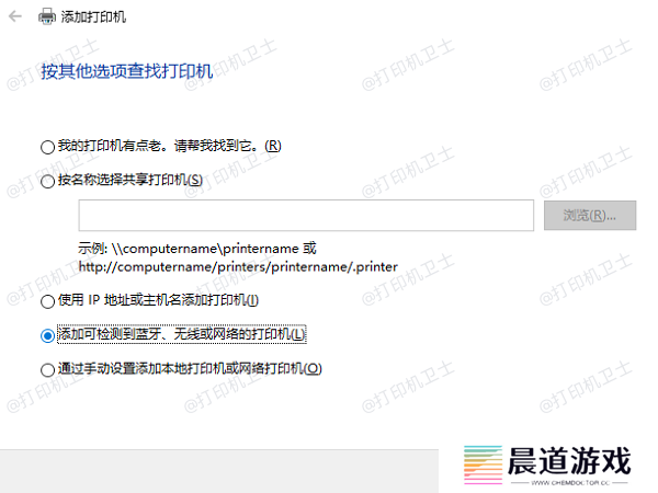 网络连接