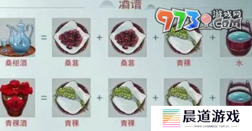 《江湖悠悠》酒量提升方法