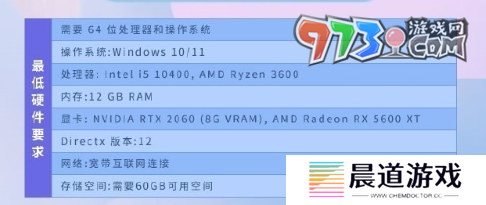 《inZOI》中国独家测试配置要求