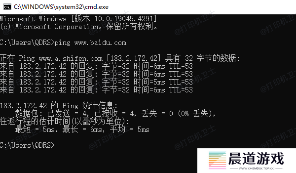 检查网络设置