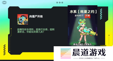 向僵尸开炮11月礼包兑换码大全 最新2024年11月福利合集分享