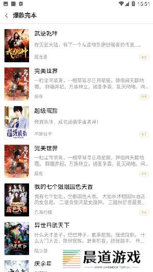 快播小说