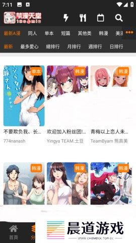 JMCOMICRON.MIC天堂传送门