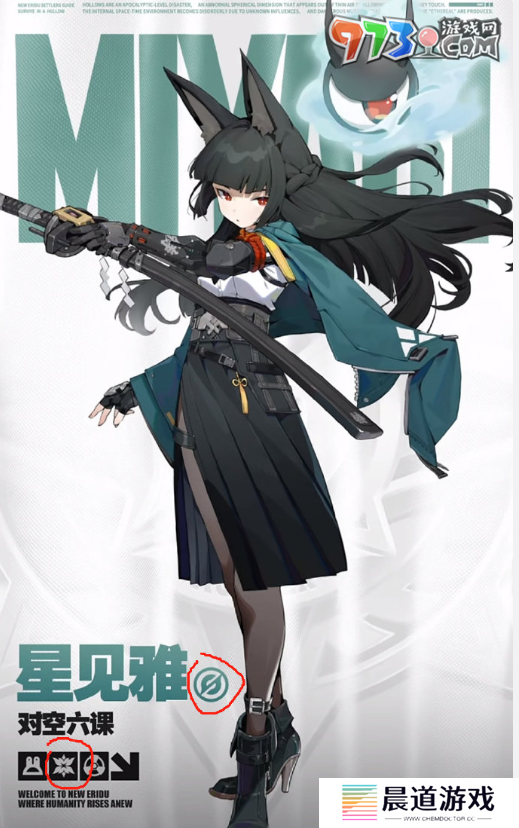《绝区零》星见雅技能强度介绍