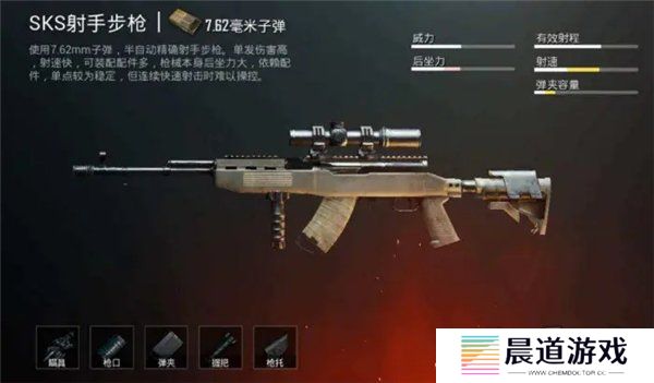 暗区突围武器枪械强度排行榜 最新枪械排名推荐