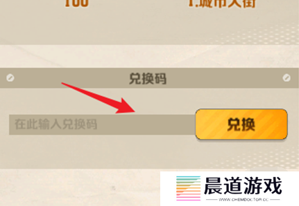 向僵尸开炮11月最新手游兑换码是多少 向僵尸开炮11月礼包码2024大全