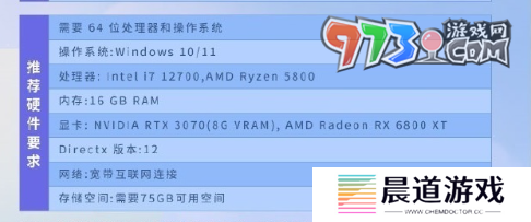 《inZOI》中国独家测试配置要求