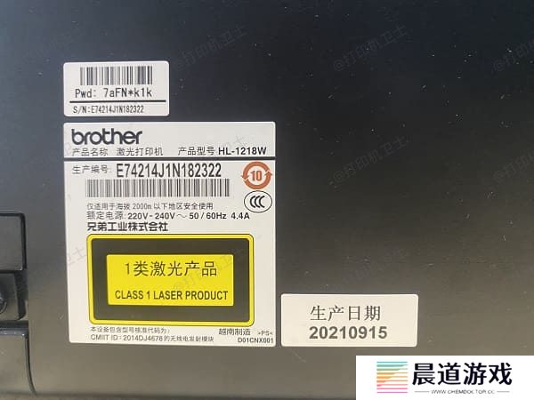 检查打印机和笔记本电脑的兼容性
