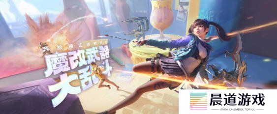 CF手游体验服11月问卷答案 最新2024年11月问卷答案攻略