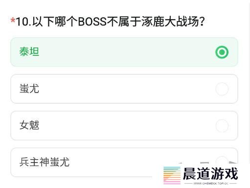 CF手游体验服11月问卷答案 最新2024年11月问卷答案攻略