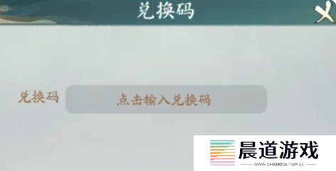 寻道大千兑换码2024最新永久有效 2024最新终身卡免费领取