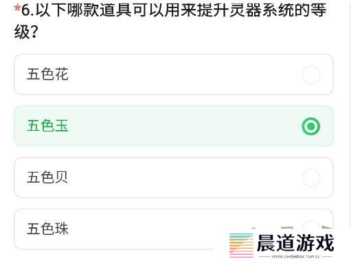 CF手游体验服11月问卷答案 最新2024年11月问卷答案攻略