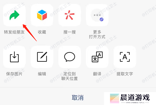 借助应用辅助打印