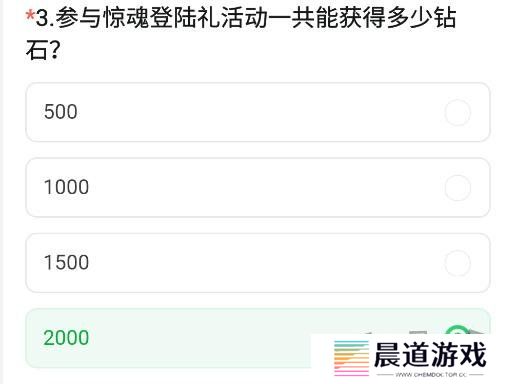 CF手游体验服11月问卷答案 最新2024年11月问卷答案攻略