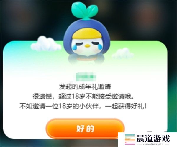 王者荣耀成年礼包在哪领取 王者荣耀成年礼包领取方法
