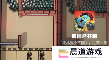 向僵尸开炮11月礼包兑换码大全 最新2024年11月福利合集分享