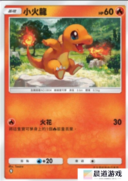 宝可梦TCGP属性克制什么关系 宝可梦TCGP属性克制关系图文一览