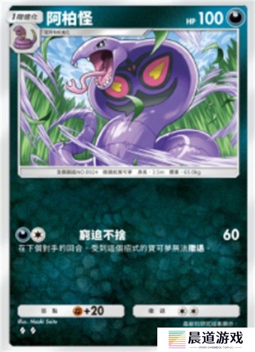 宝可梦TCGP属性克制什么关系 宝可梦TCGP属性克制关系图文一览