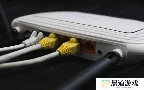 检查网络设置