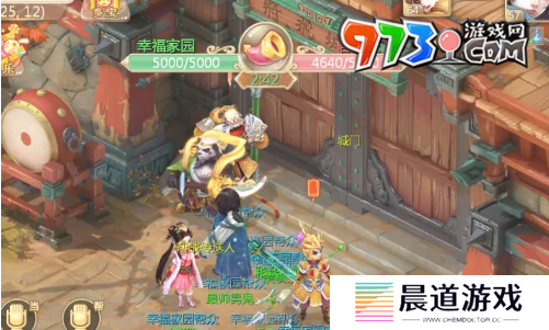 《大话西游手游》帮战入口位置