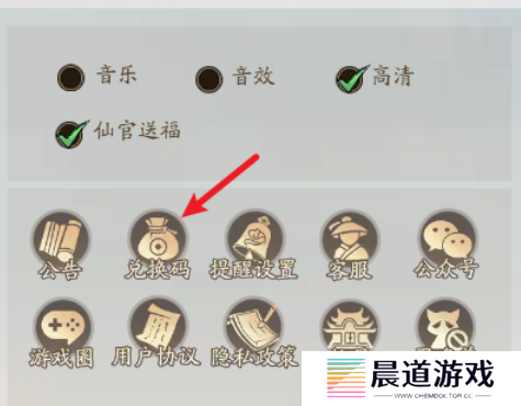 寻道大千兑换码2024最新永久有效 2024最新终身卡免费领取